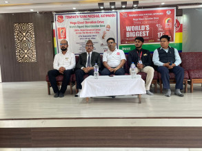 आज विश्वकै ठूलो रक्तदान कार्यक्रम संचालन हुने